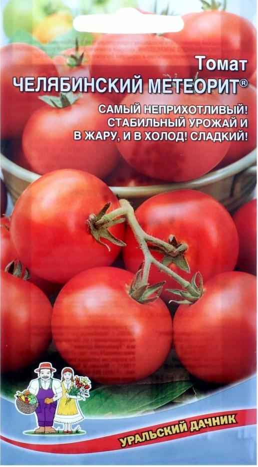 Томат Челябинский метеорит F1: хаpaктеристика сорта, фото, отзыв