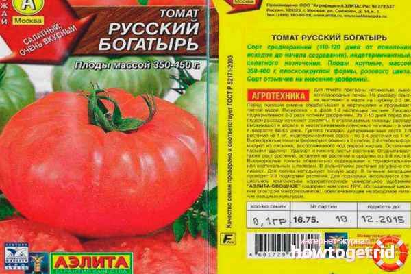 Томат Богатырь: описание и хаpaктеристика сорта, отзывы, фото