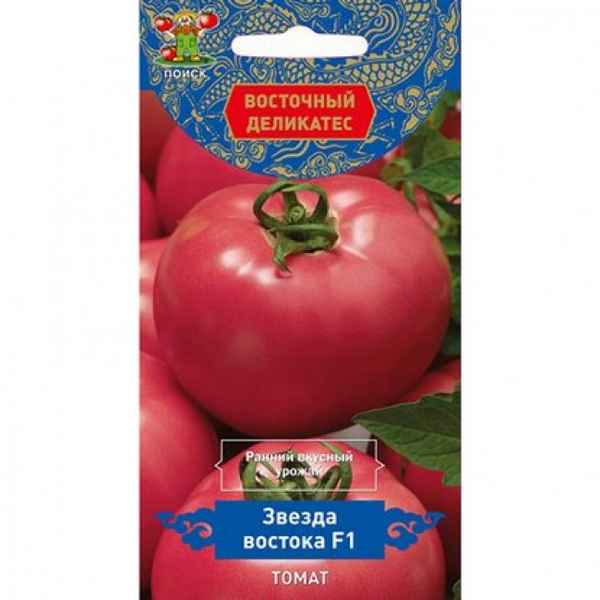 Томат Звезда востока F1: описание сорта, отзывы, фото