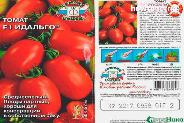 Томат Идальго сахарный F1: описание сорта, фото, отзывы, урожайность