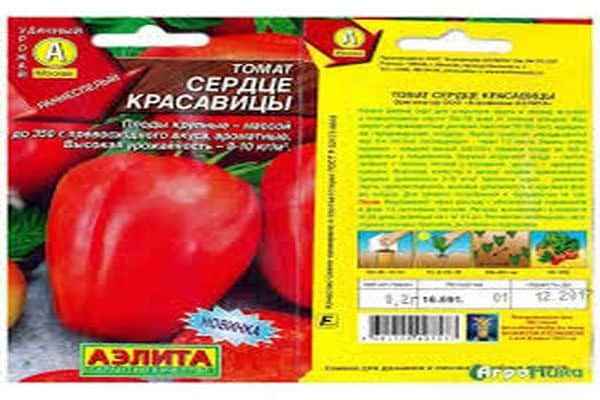 Томат Сердце красавицы: описание сорта, урожайность, фото