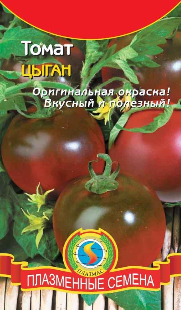 Томат Цыган: описание и хаpaктеристика сорта, отзывы, фото