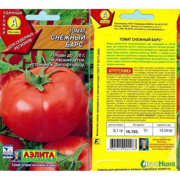 Томат Снежный Барс: хаpaктеристика и описание сорта, фото, отзыв