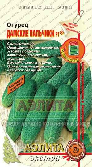 Огурец Дамские пальчики F1: описание сорта, отзывы, фото
