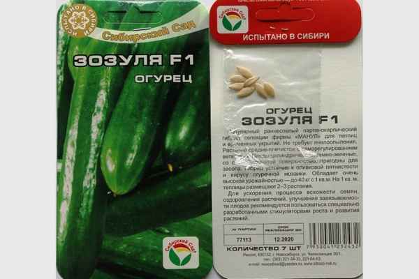 Огурец Зозуля F1: описание сорта, фото, отзывы, урожайность