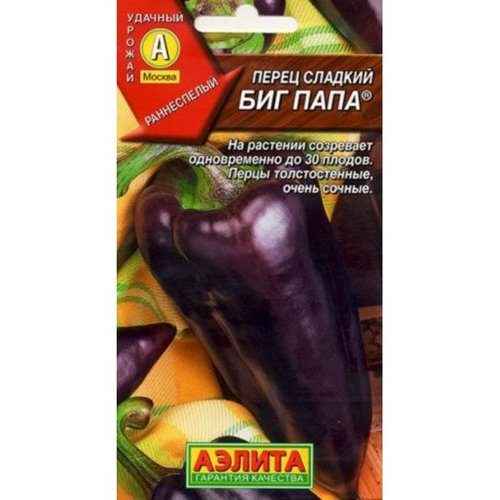 Перец сладкий Биг папа: отзывы, фото, урожайность, описание сорта