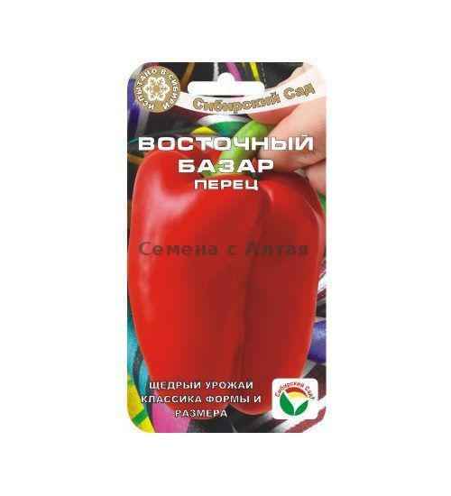 Перец Восточный базар: хаpaктеристика и описание сорта, фото