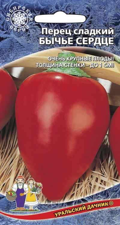 Перец Бычье сердце: отзывы, фото, хаpaктеристика и описание сорта