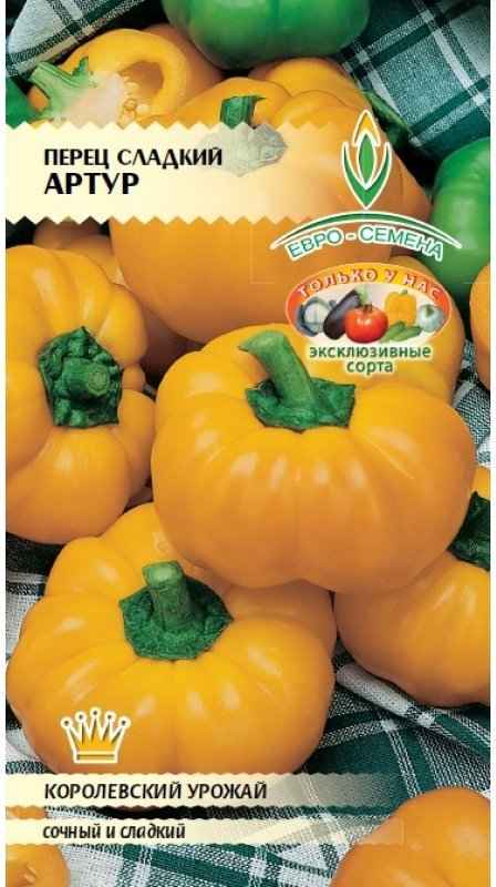 Перец Гогошары: описание сорта, фото,отзывы, урожайность