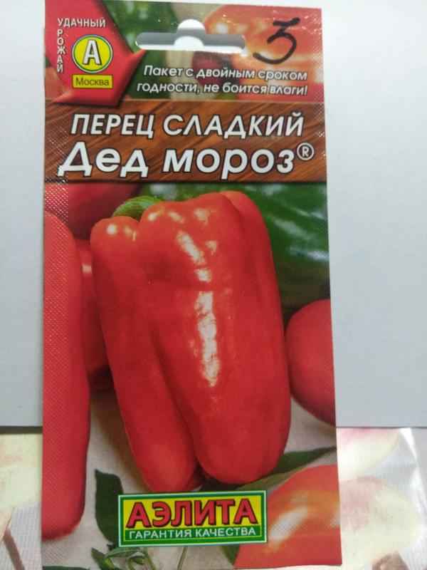 Перец Дед Мороз: отзывы, фото, урожайность, хаpaктеристика сорта