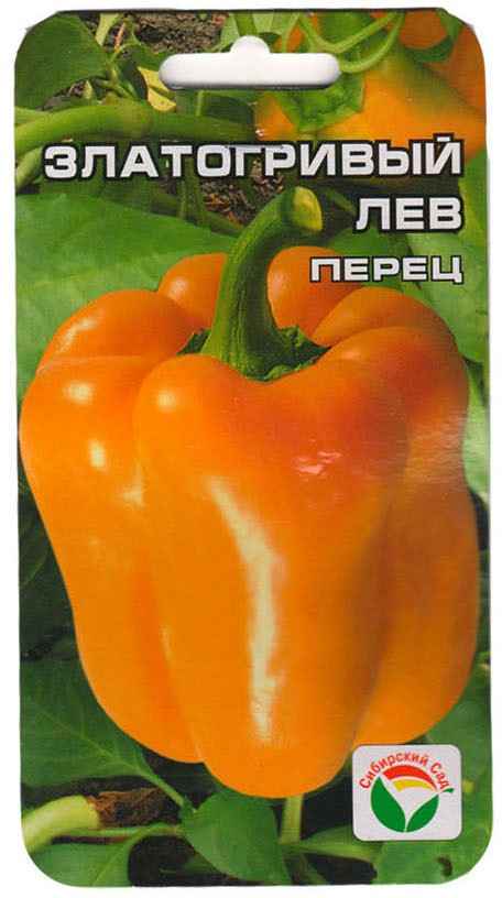 Перец Златогривый лев: хаpaктеристика и описание сорта, отзывы