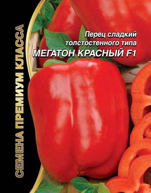 Перец Мегатон красный F1: отзывы с фото, описание, урожайность