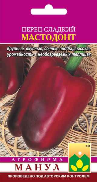 Перец Мастодонт: отзывы, фото, урожайность и описание сорта