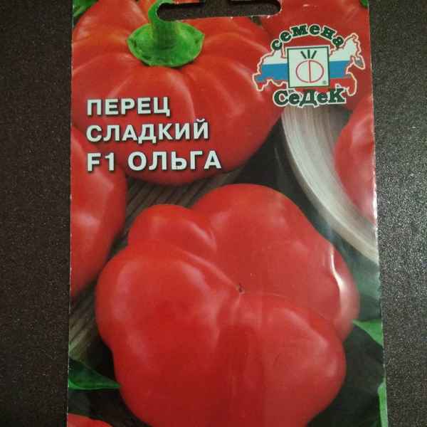 Перец Ольга F1: отзывы, фото, урожайность, описание сорта