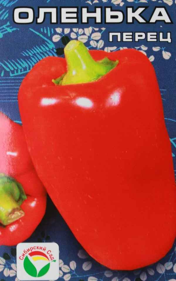Перец Оленька: отзывы, фото, урожайность и описание сорта