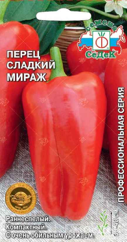 Перец Мираж: хаpaктеристика и описание сорта, отзывы, фото