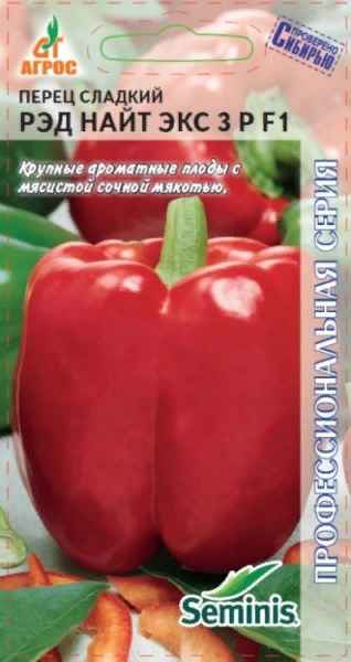 Перец Ред Найт F1: отзывы, фото, урожайность, описание сорта
