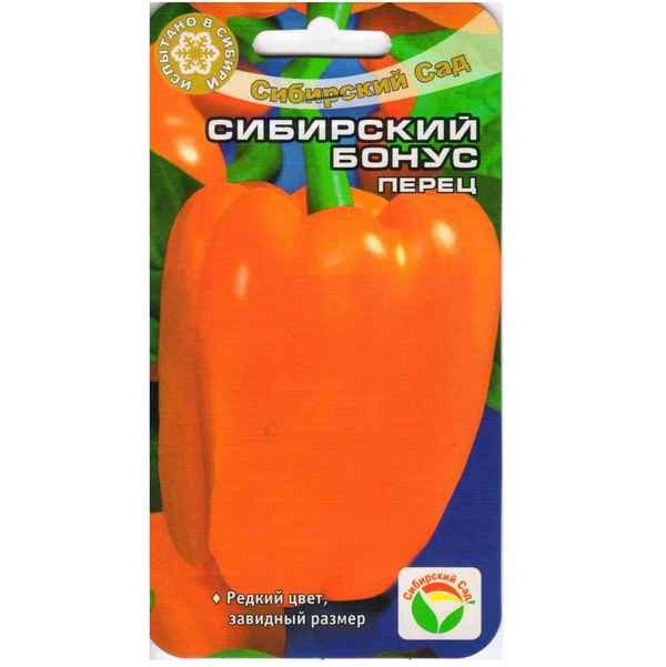 Перец Сибирский бонус: отзывы, фото, урожайность и описание сорта