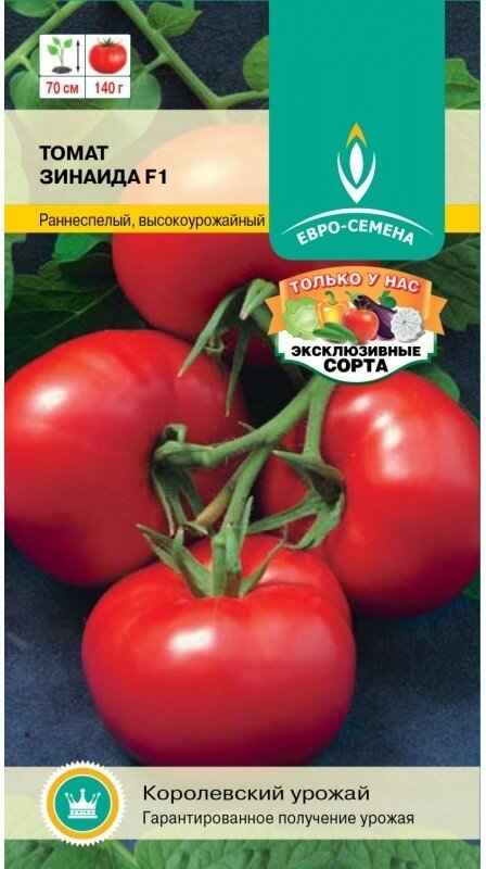 Перец Таежный: хаpaктеристика и описание сорта, урожайность