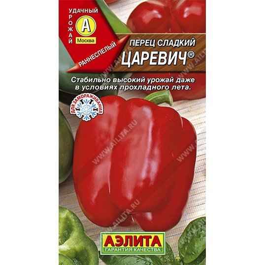 Перец Царевич: хаpaктеристика и описание сорта, урожайность, фото