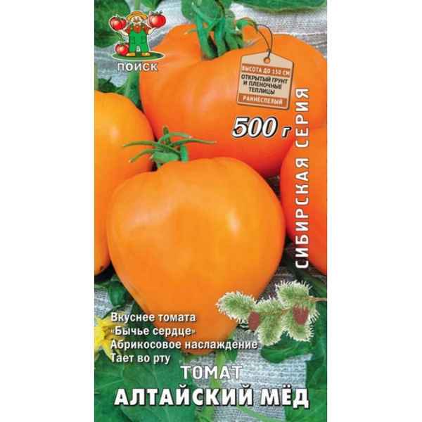 Томат Алтайский мёд: описание сорта, фото, отзывы