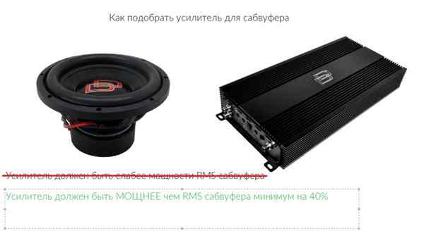 Как выбрать усилитель