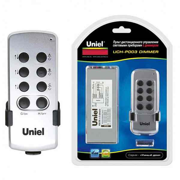 Как выбрать пульт дистанционного управления