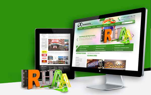 Реклама на сайте. Презентация новой рубрики