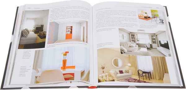 Интерьер, как в журнале: создаем у себя