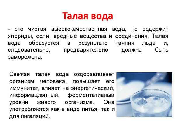 Собираем дождевую и талую воду: можно ли её пить и употрeбллять в пищу?