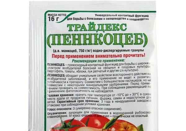 Особенности обработки томатов фунгицидом «Пеннкоцеб»
