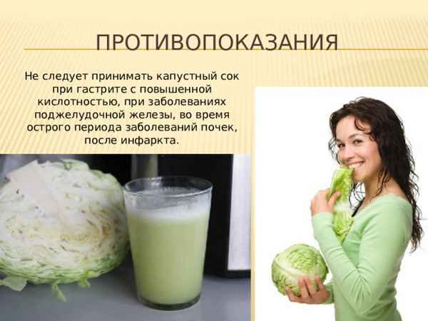 Можно ли есть капусту при гастрите?