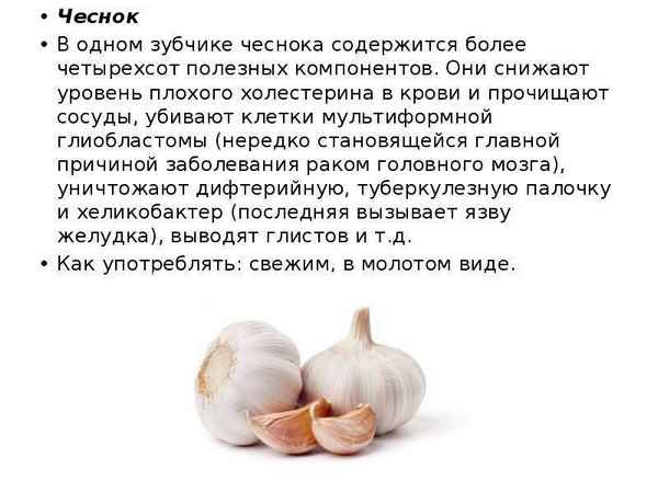 С какого возраста можно и как правильно давать лук ребёнку?