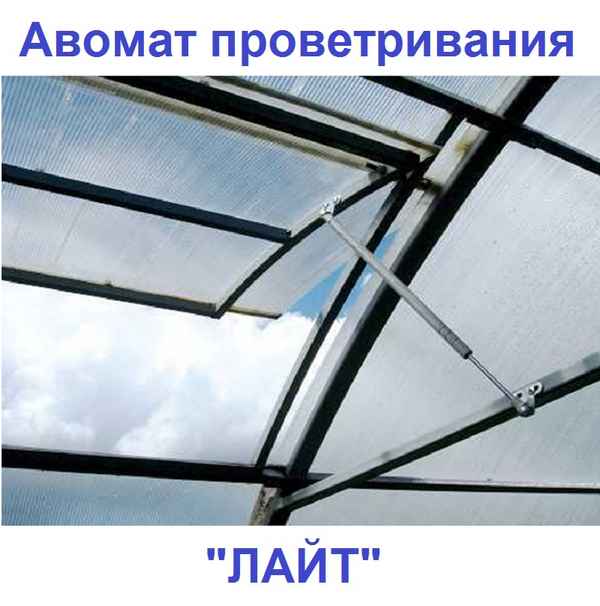Умная автоматическая теплица из поликарбоната своими руками