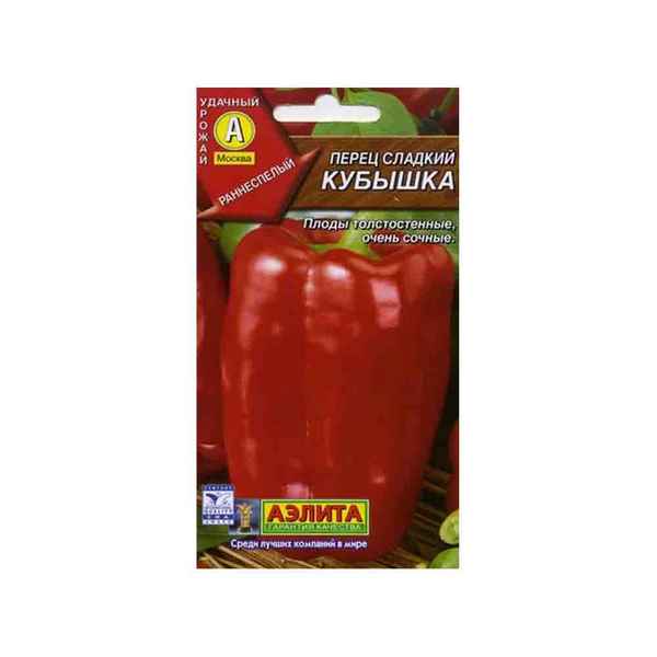 Сладкий перец Кубышка: описание, секреты успешного выращивания