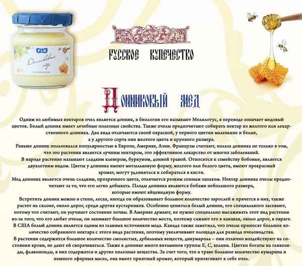 Особенности и польза фацелиевого мёда