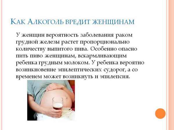 Влияние вишен на организм при грудном вскармливании