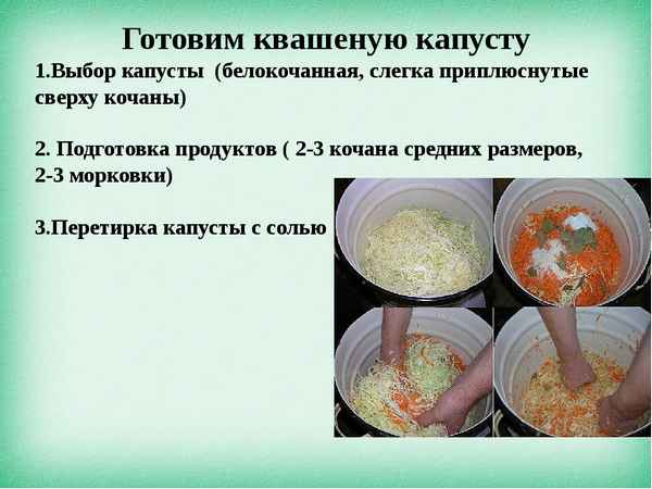 Особенности употрeбления мужчинами квашеной капусты