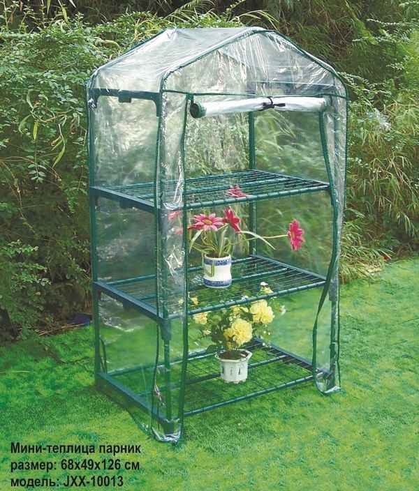 Мини-парник в домашних условиях