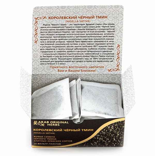 Особенности употрeбления тмина для похудения