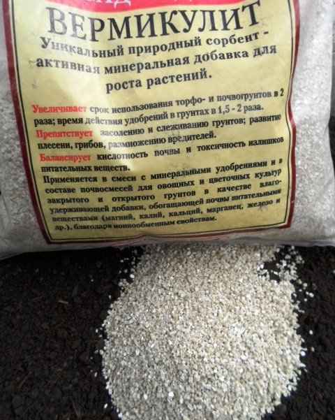 Что такое вермикулит и как его использовать