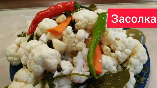 Как засолить цветную капусту по-армянски?