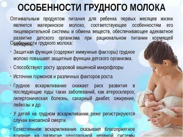Особенности употрeбления персика во время грудного вскармливания