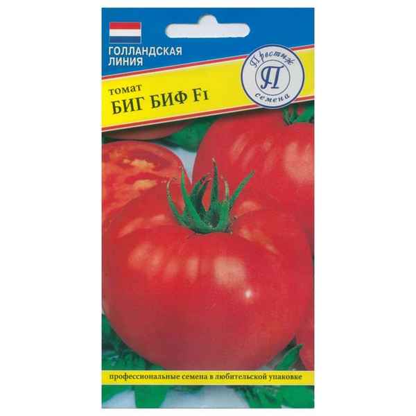Томат «Биг Биф» (Big Beef F1): хаpaктеристика и урожайность сорта, особенности выращивания и ухода