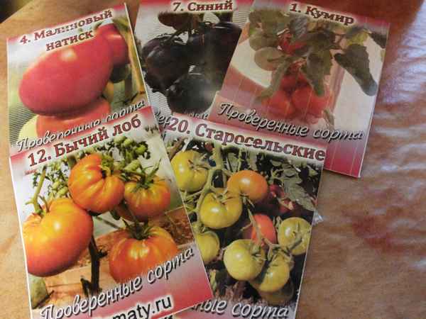 Томат «Старосельский»: хаpaктеристика и описание сорта, посадка, выращивание и уход