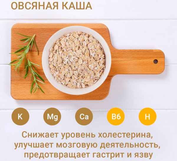 Что лучше: гречка или овсянка, их калорийность и полезные свойства