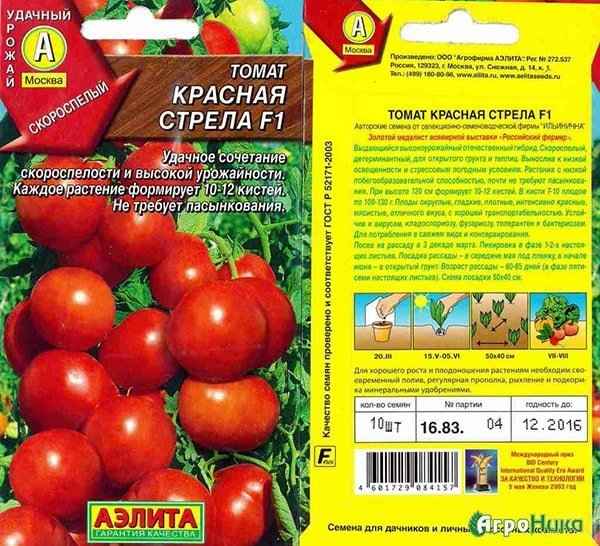 Помидоры Красная стрела F1: хаpaктеристика, особенности выращивания