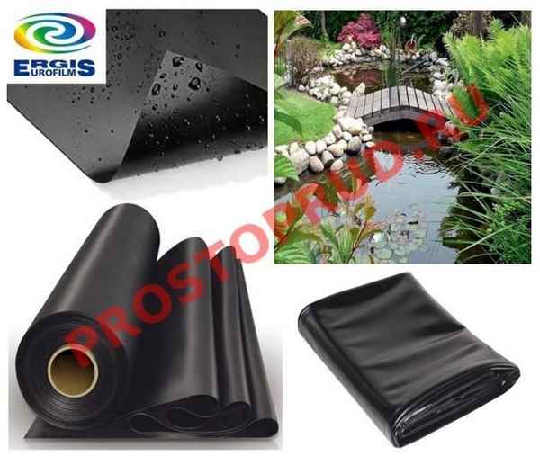 Ремонт ПВХ-плёнки для пруда