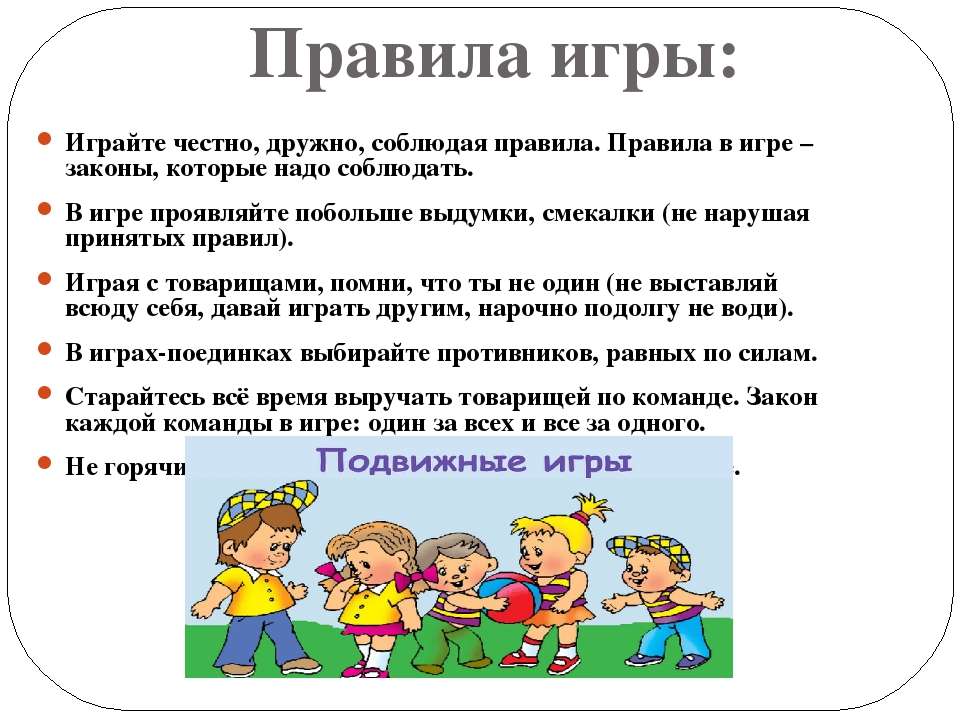 Правила игры «Wasabi!» на русском языке