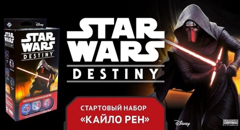 Хан Соло и Энакин Скайуокер заодно в новой игре Star Wars: Destiny?!